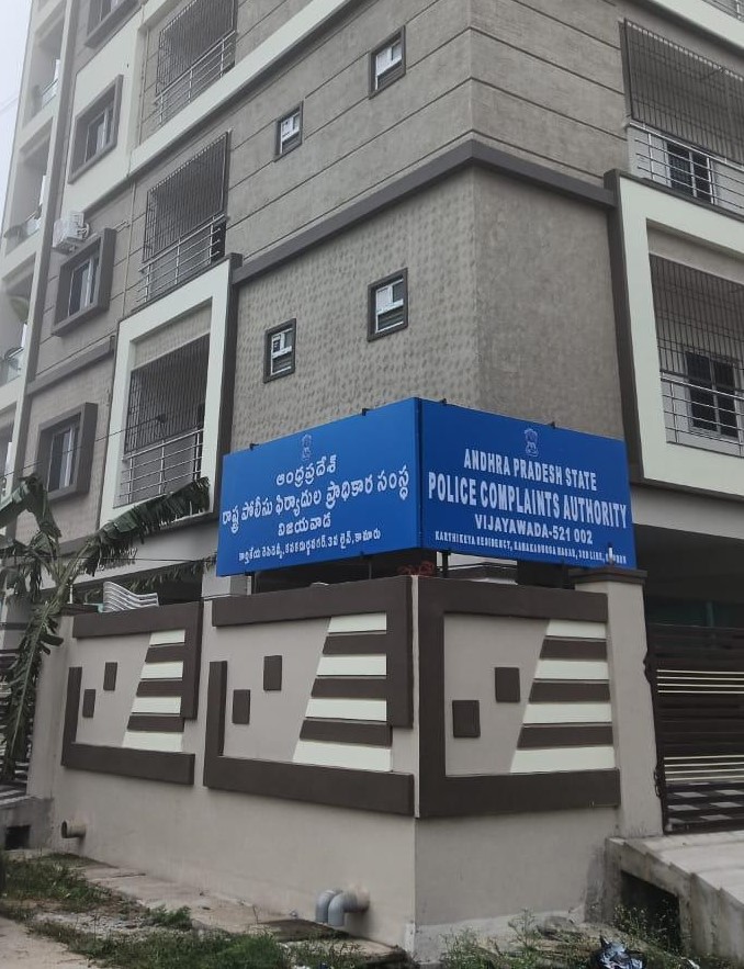 andhra-pradesh-police-complaint-authority-headquators